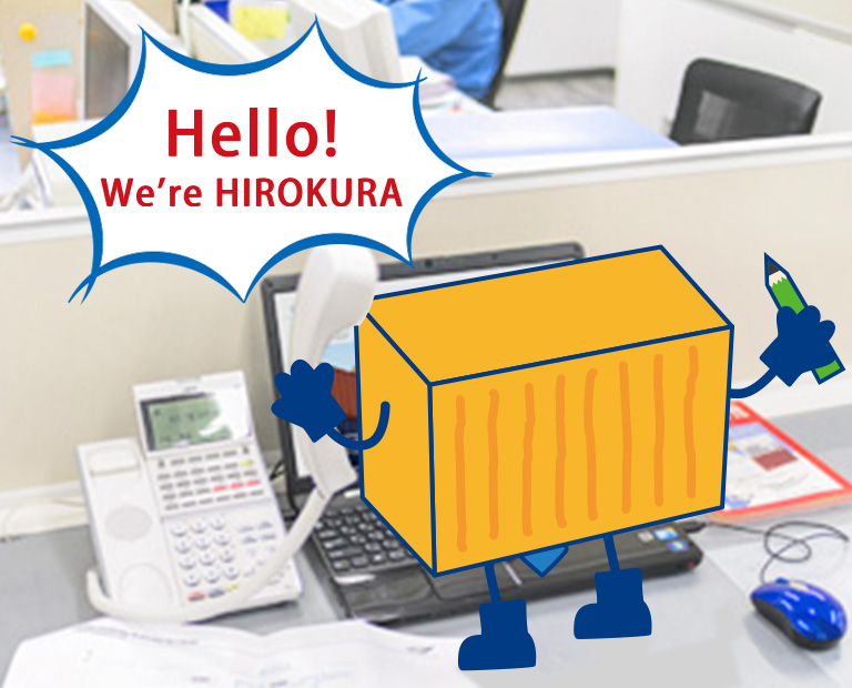 Hello! We're HIROKURA!